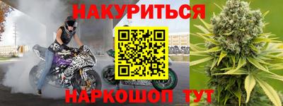 ALPHA PVP Ливны