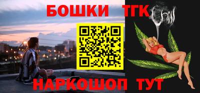 тгк Ликино-Дулёво