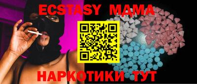 амф Лесосибирск