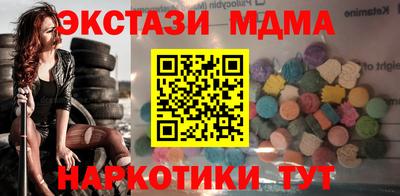 тгк Ликино-Дулёво