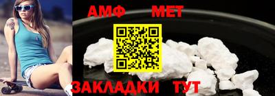 амф Лесосибирск