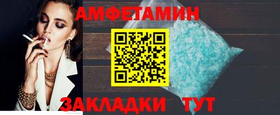 амф Лесосибирск