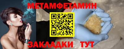 ALPHA PVP Ливны