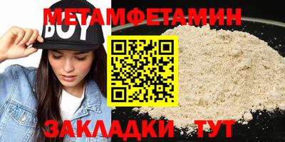 ALPHA PVP Ливны