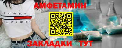 амф Лесосибирск