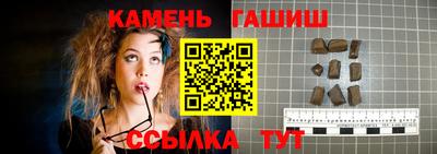 ALPHA PVP Ливны
