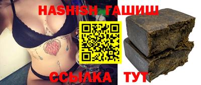 тгк Ликино-Дулёво
