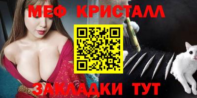 ALPHA PVP Ливны