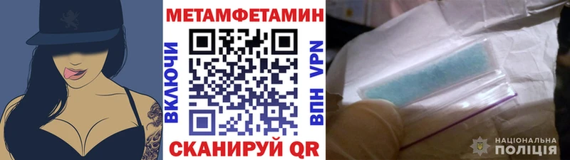Метамфетамин винт  дарнет шоп  Железногорск 