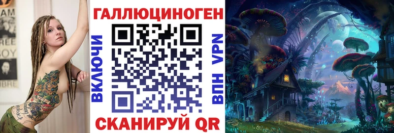 Галлюциногенные грибы Psilocybe  дарк нет клад  Железногорск 
