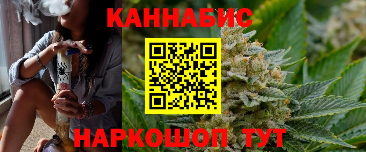 Бошки Шишки MAZAR Железногорск